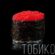Суши с икрой
