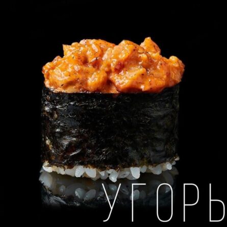 Гункан запеченный унаги