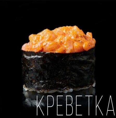 Гункан запеченный эби