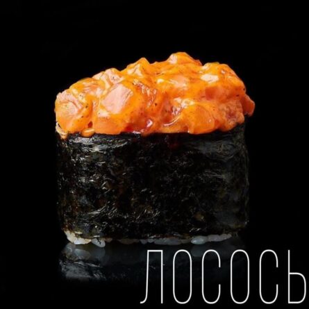 Гункан запеченный сяке